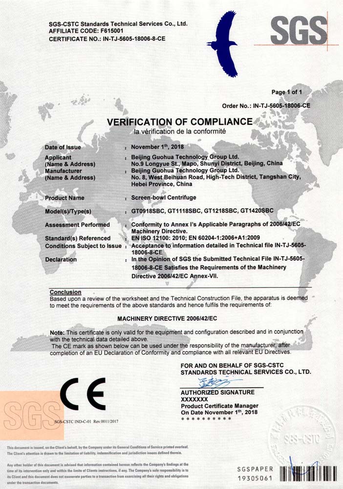 CE认证--沉降过滤式离心脱水机.jpg